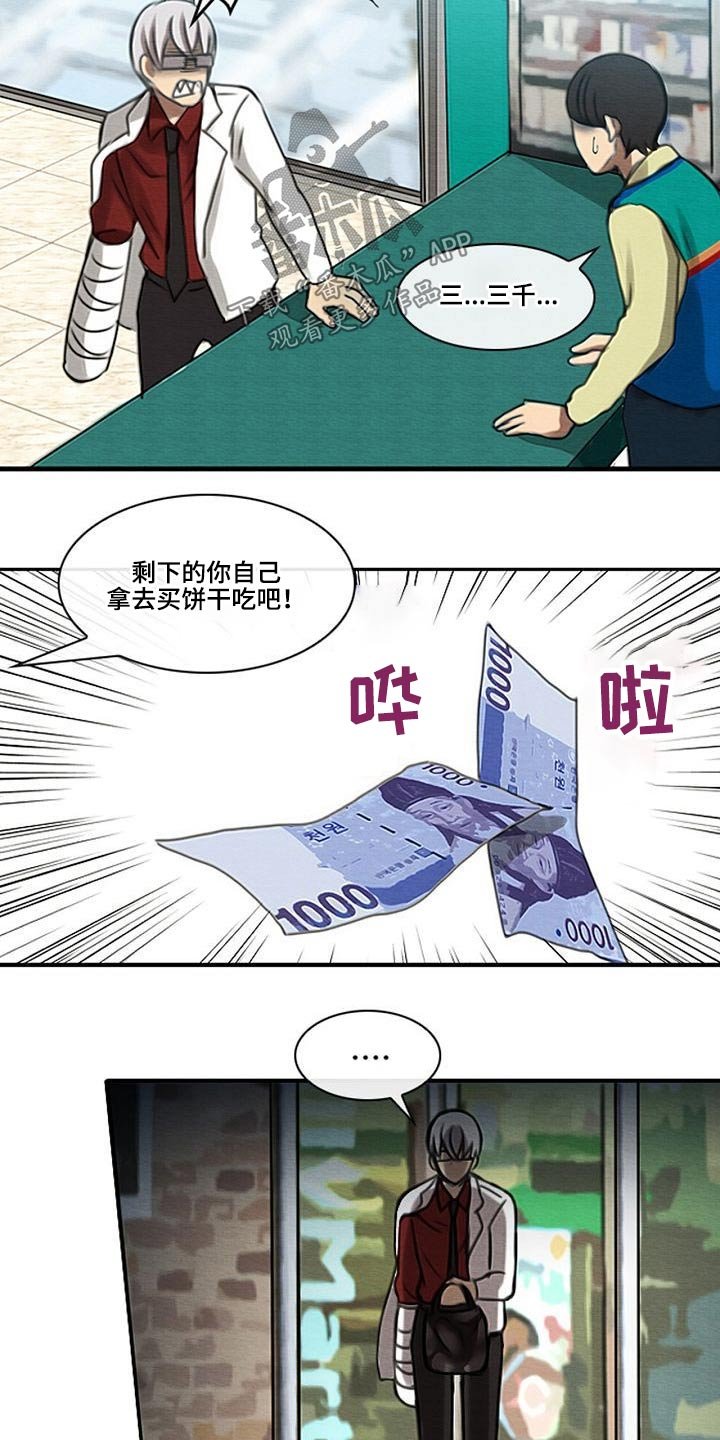 第57章：彻查