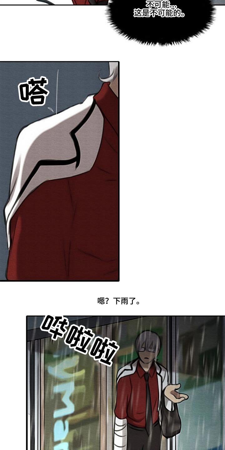 第57章：彻查