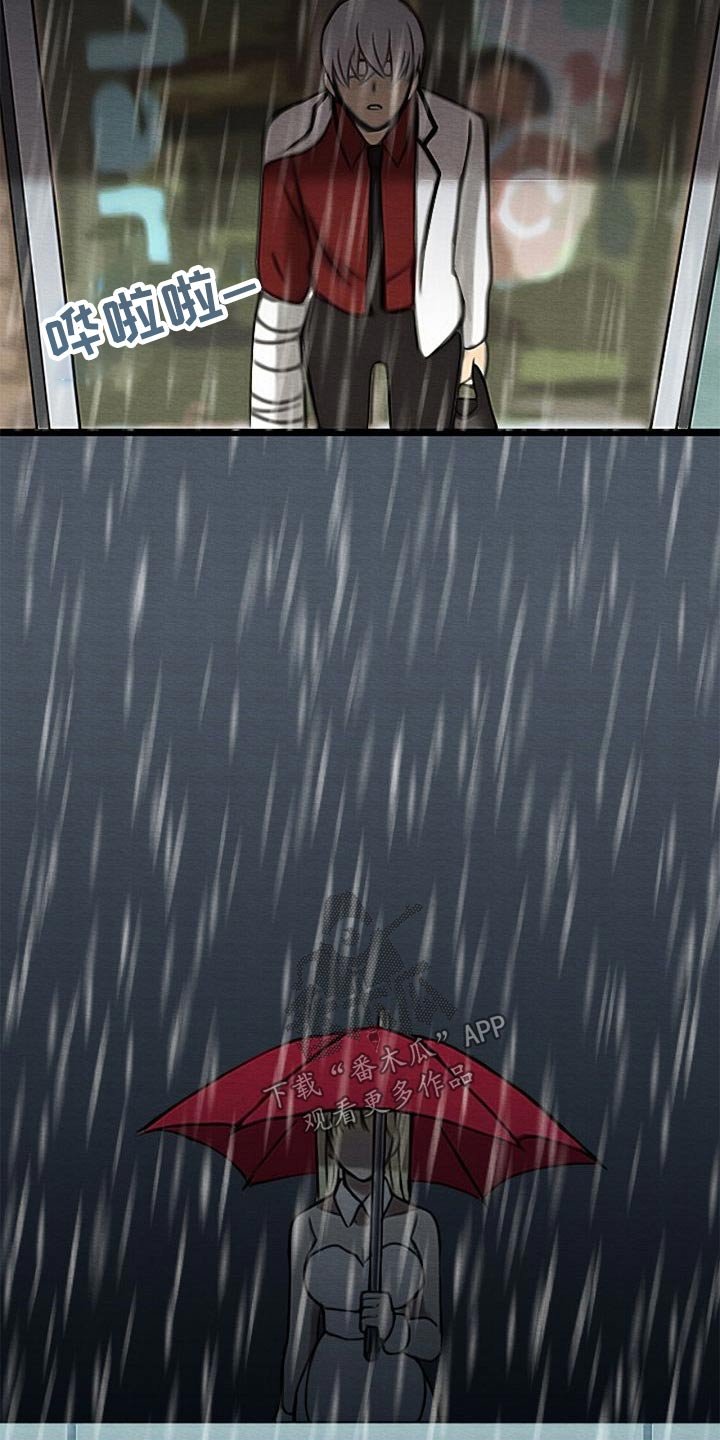 第57章：彻查