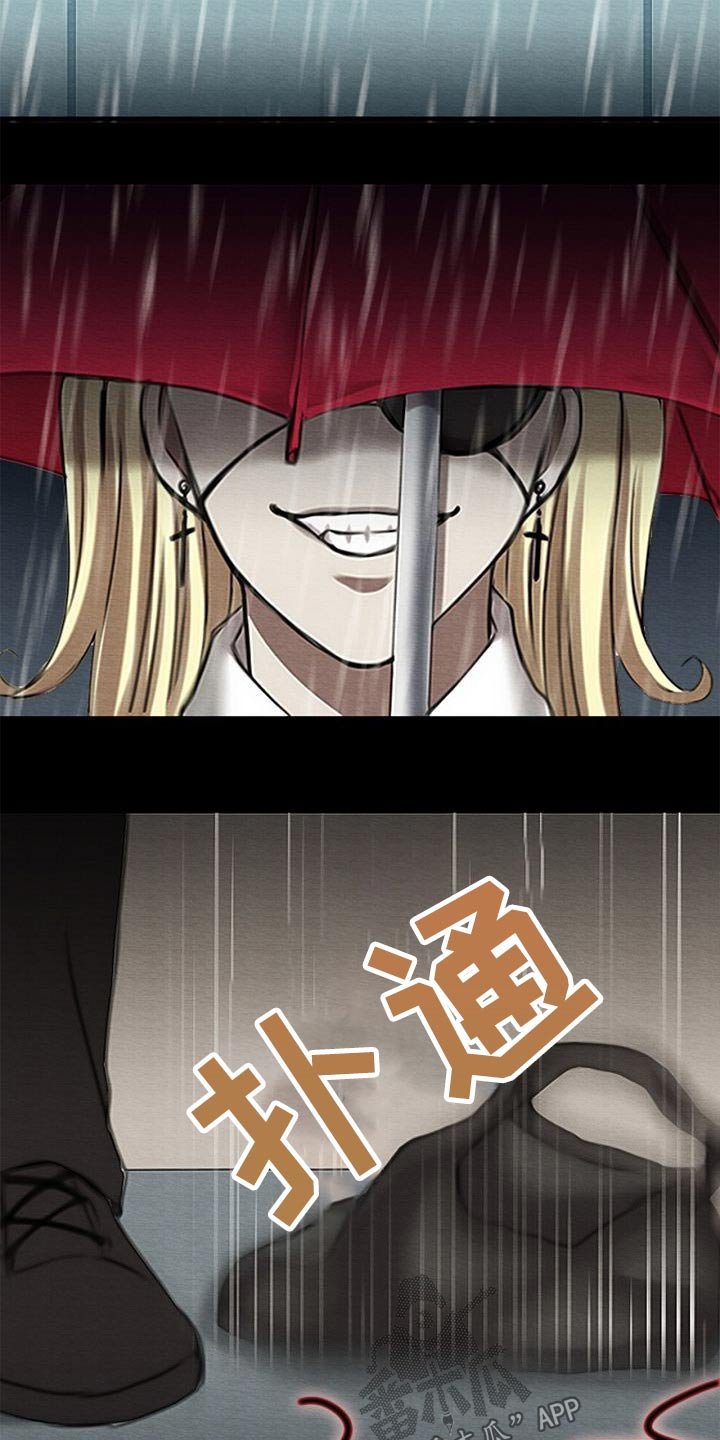 第57章：彻查