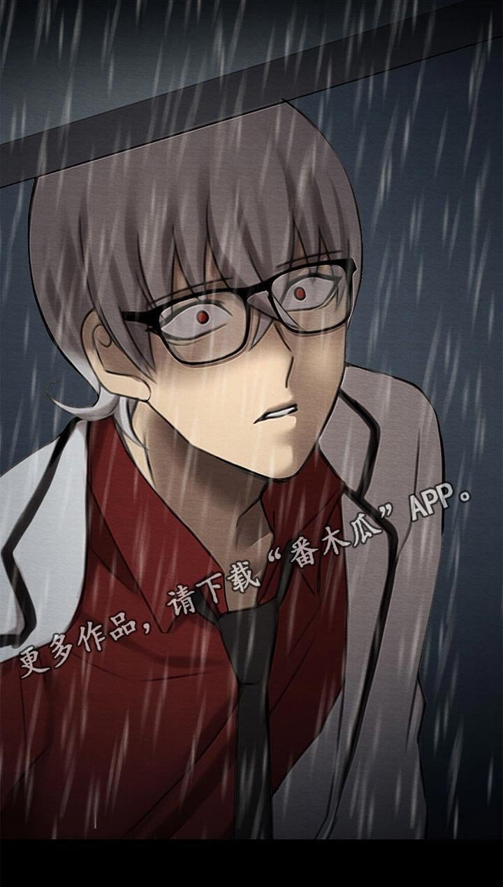 第57章：彻查