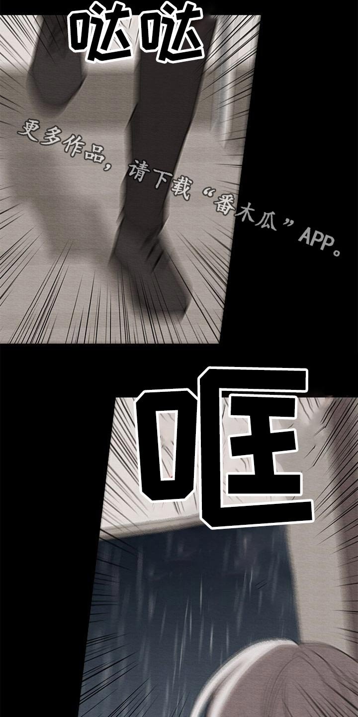 第58章：发话