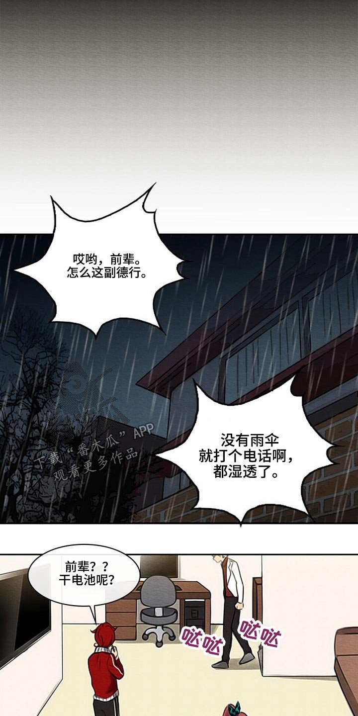 第58章：发话