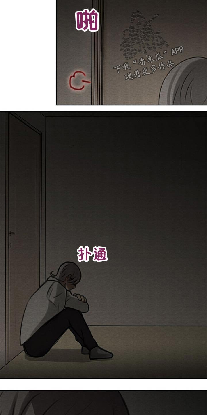 第58章：发话