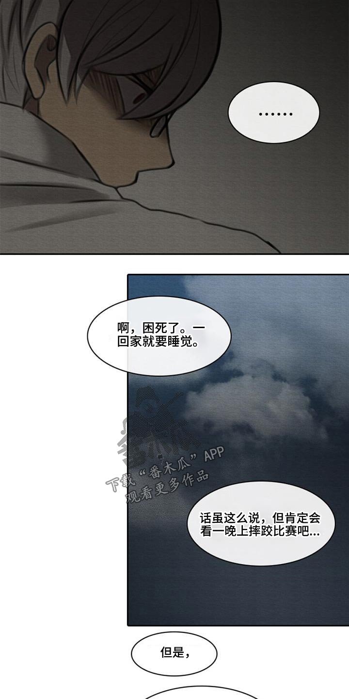 第58章：发话