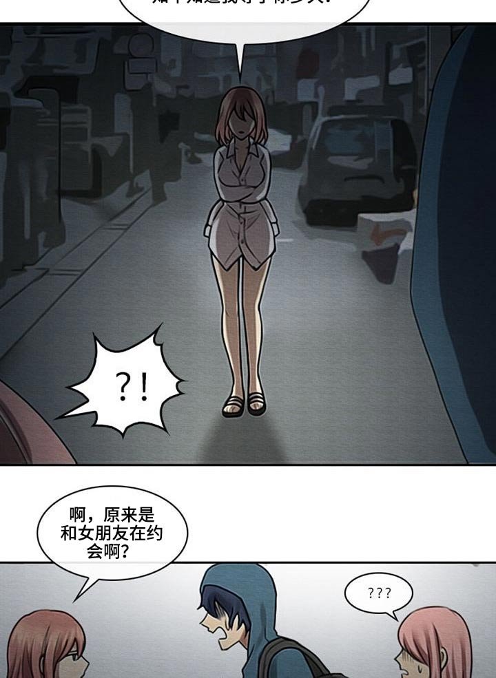 第58章：发话