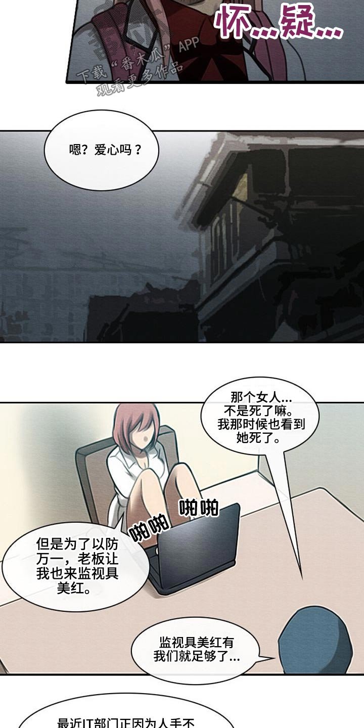 第58章：发话