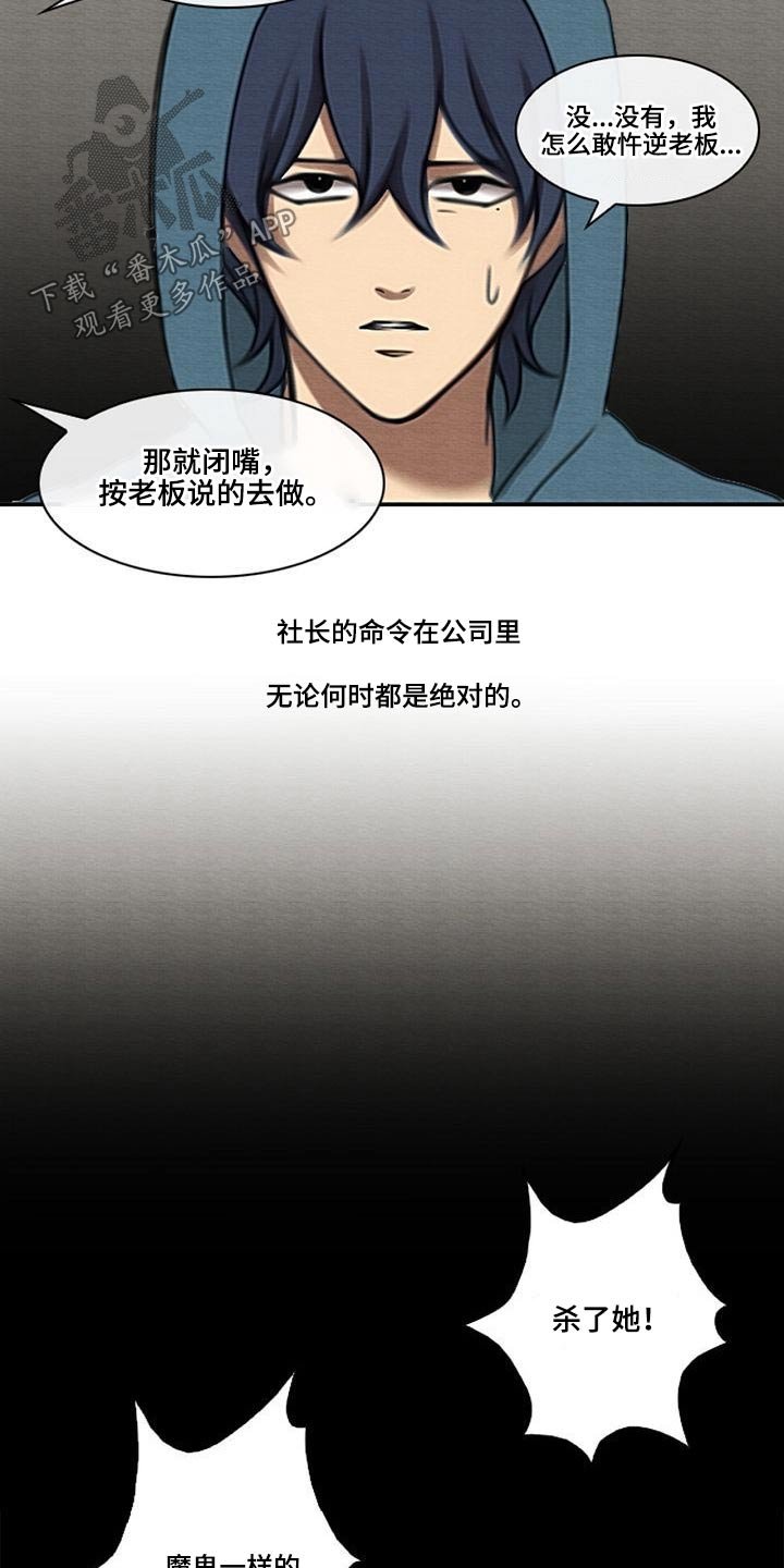 第58章：发话