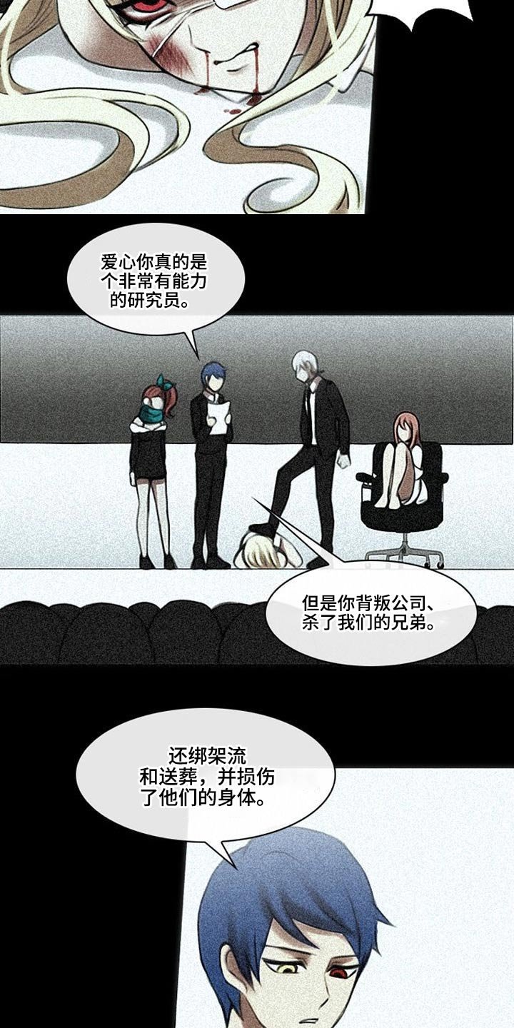 第58章：发话