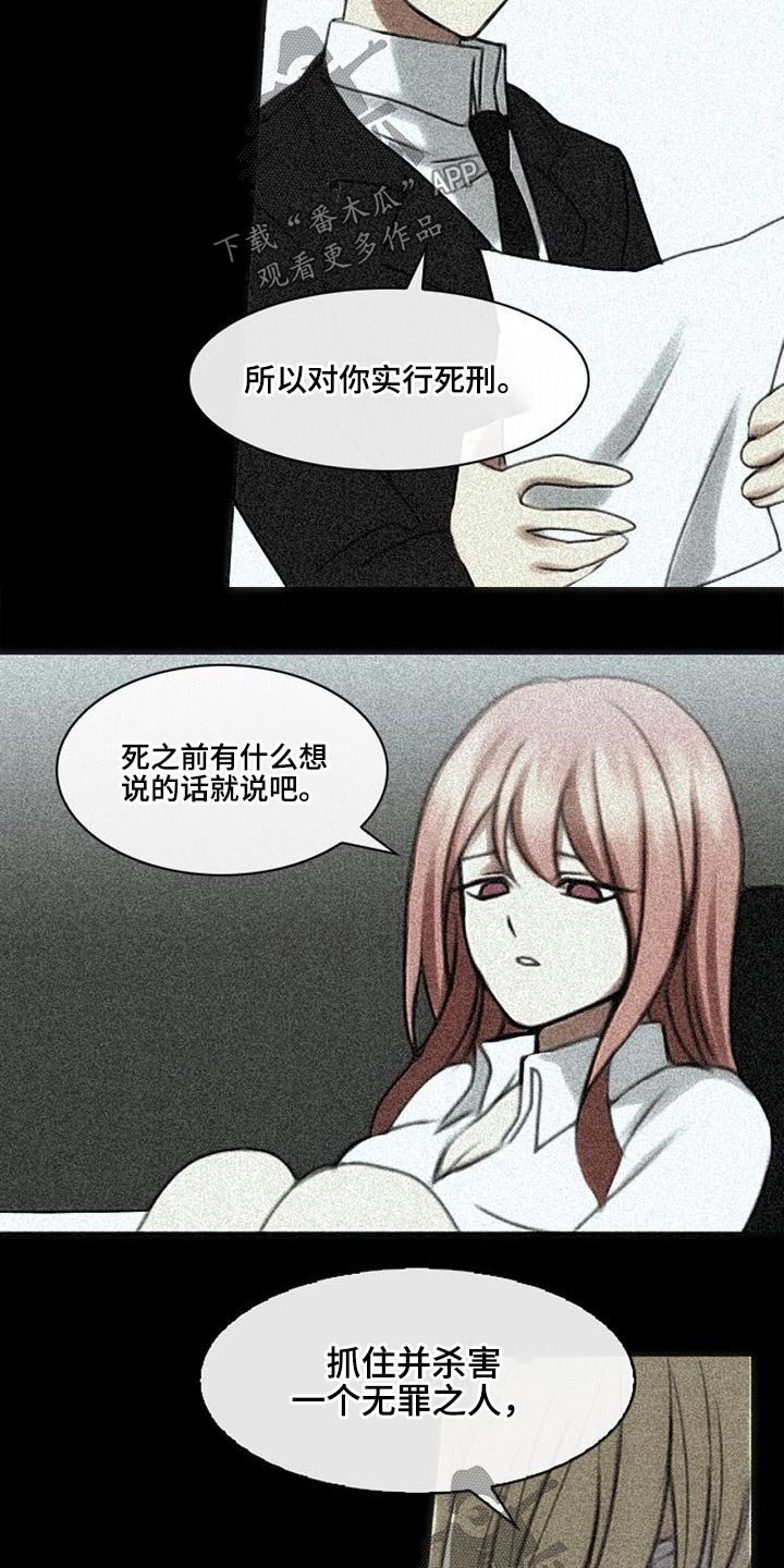 第58章：发话