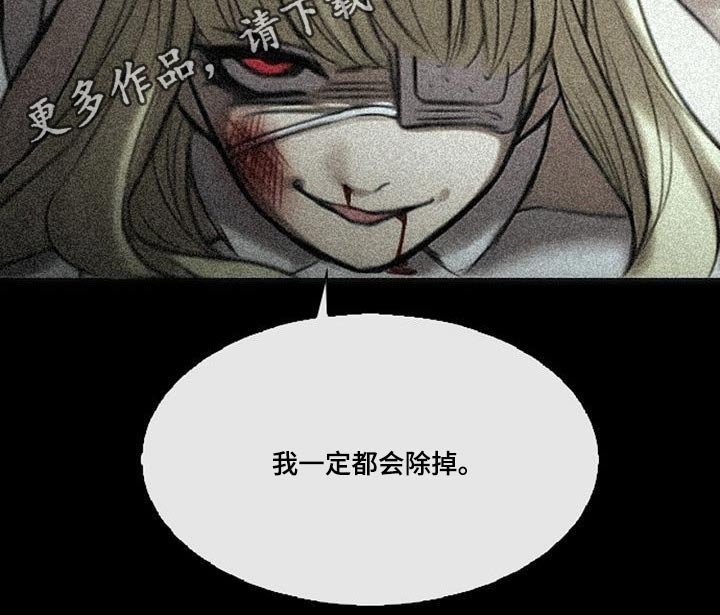 第58章：发话