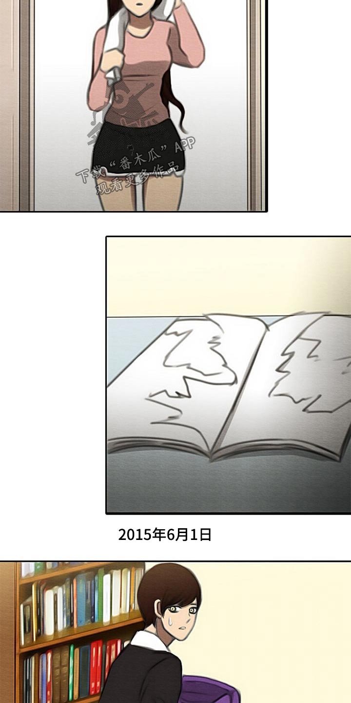 第59章：除掉