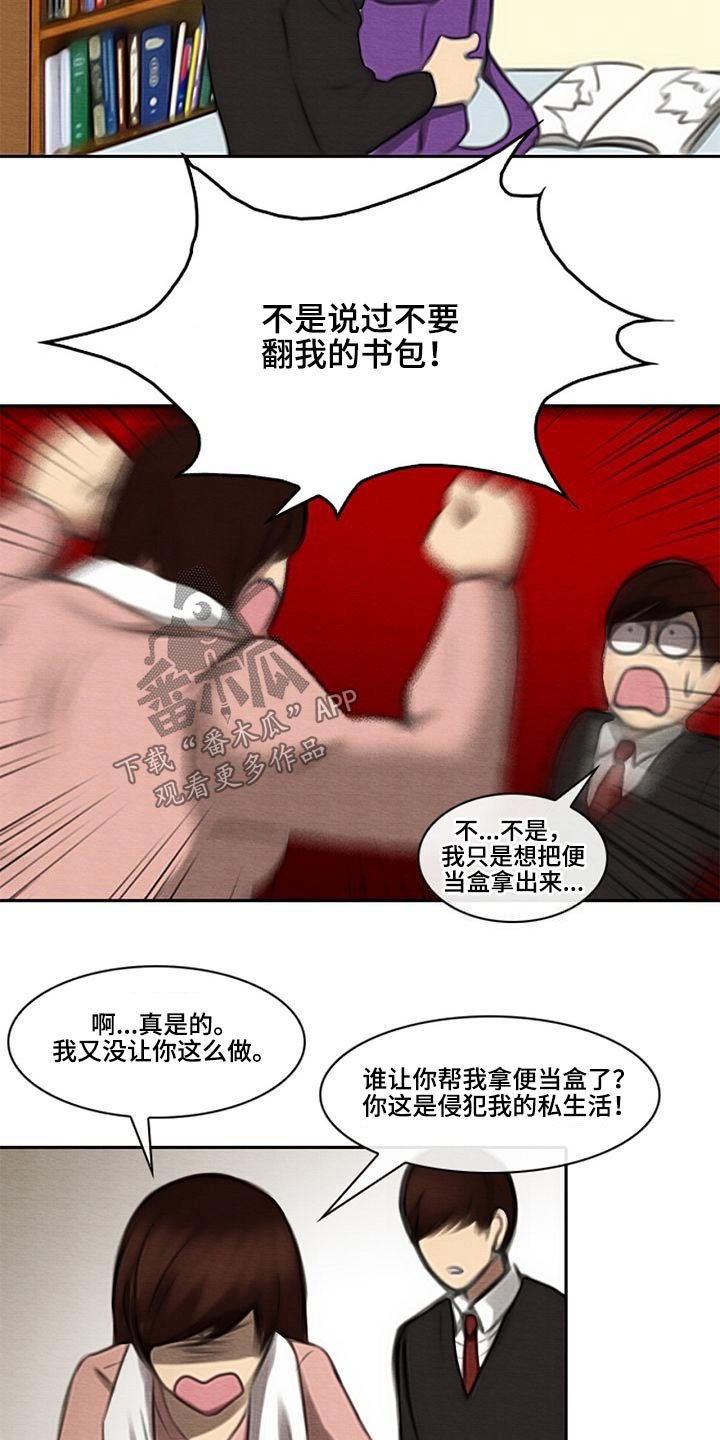第59章：除掉