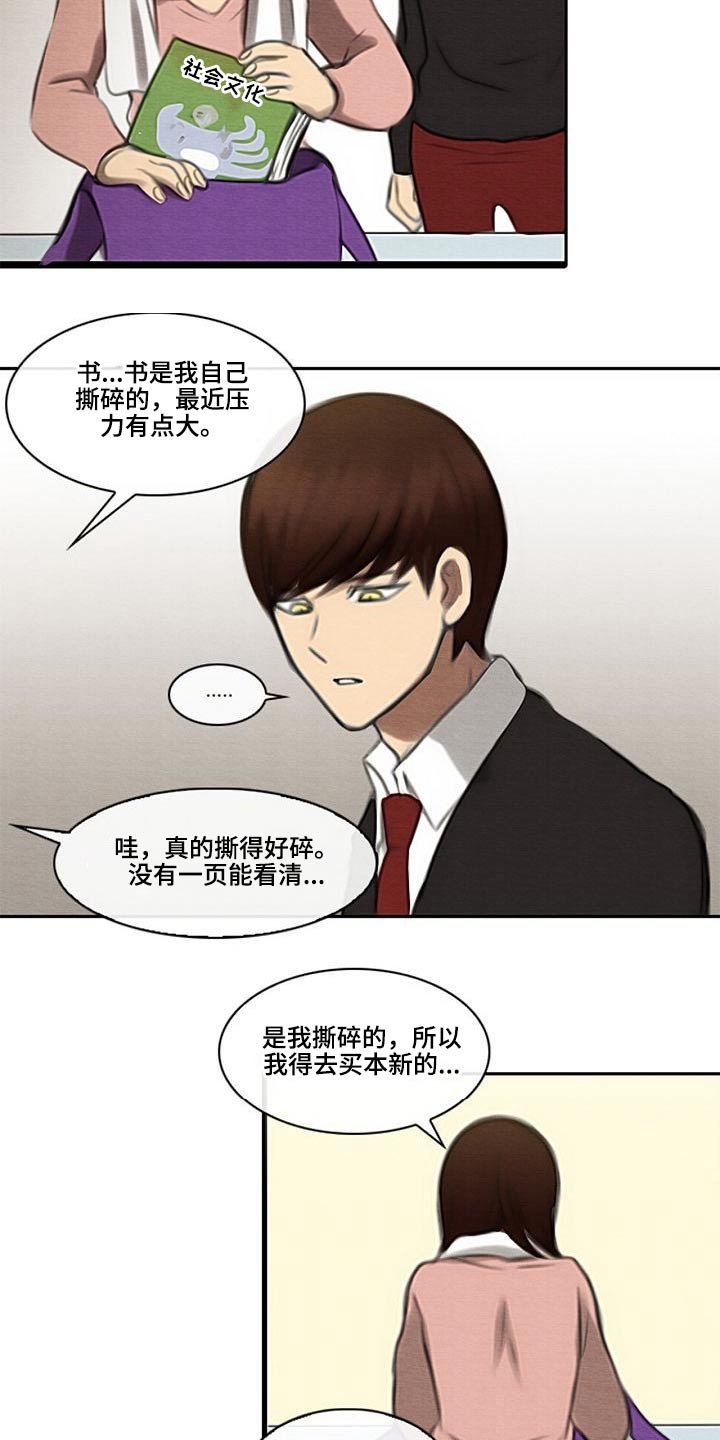 第59章：除掉