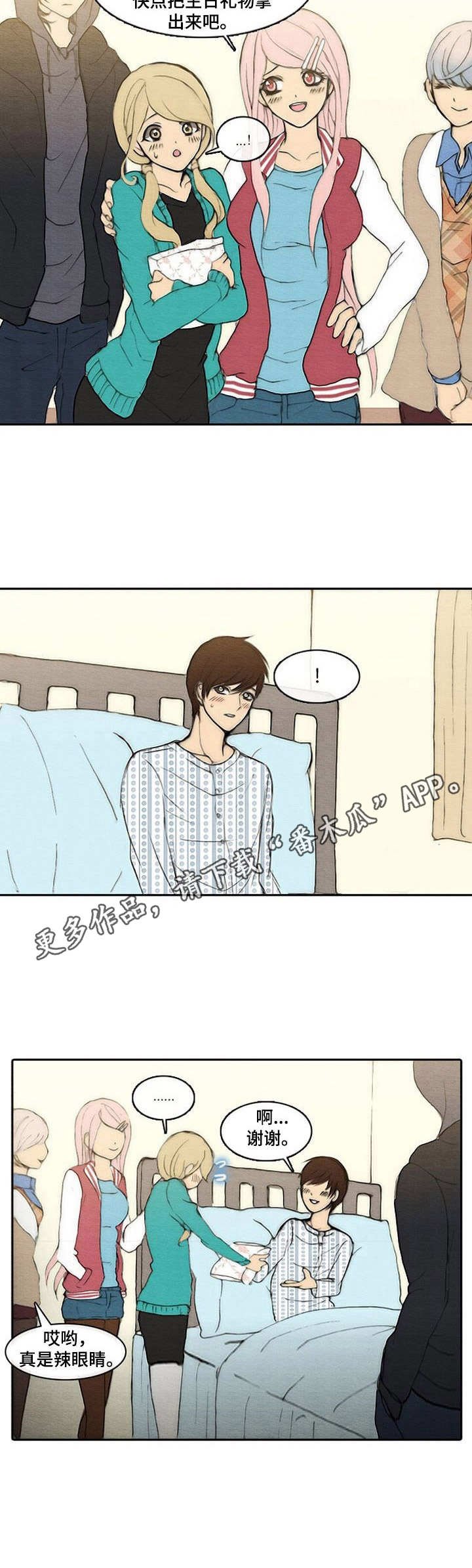 第6章：生日