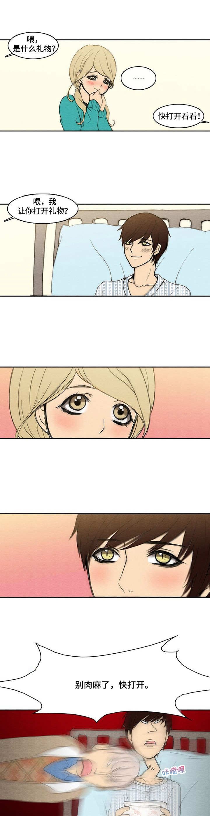第6章：生日