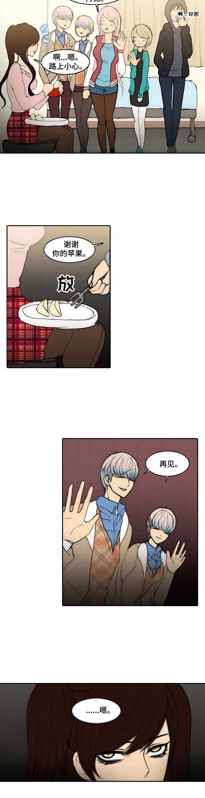 第6章：生日