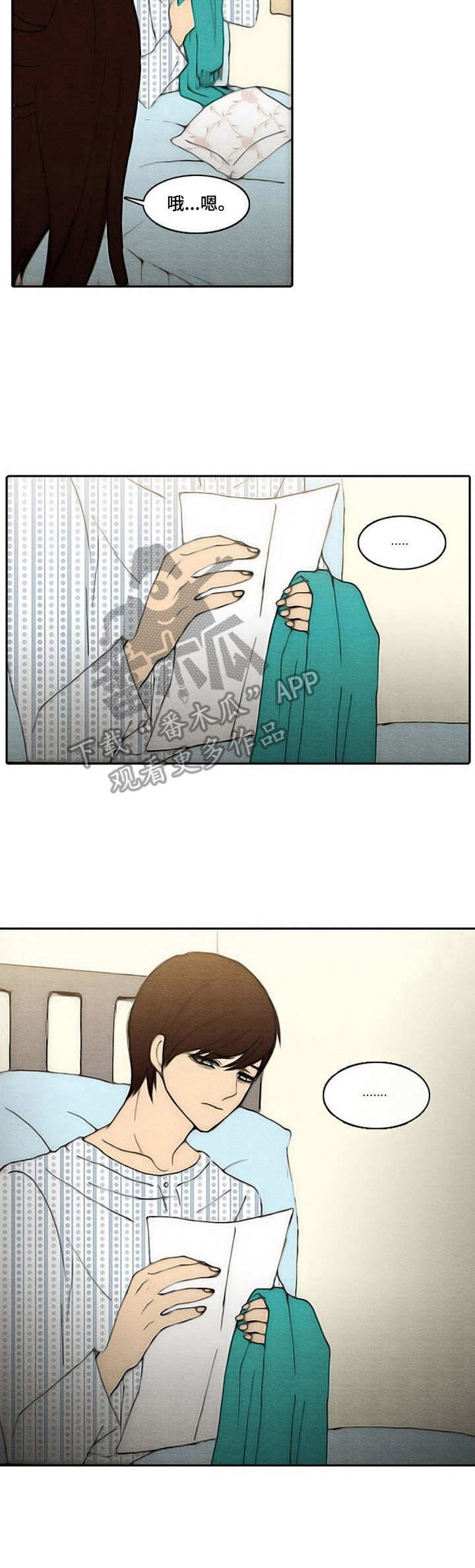 第6章：生日