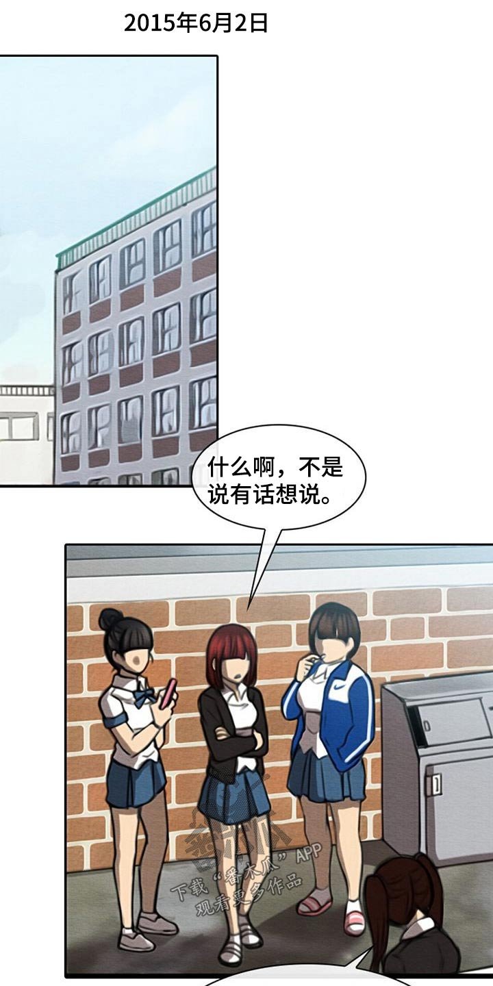 第60章：死因