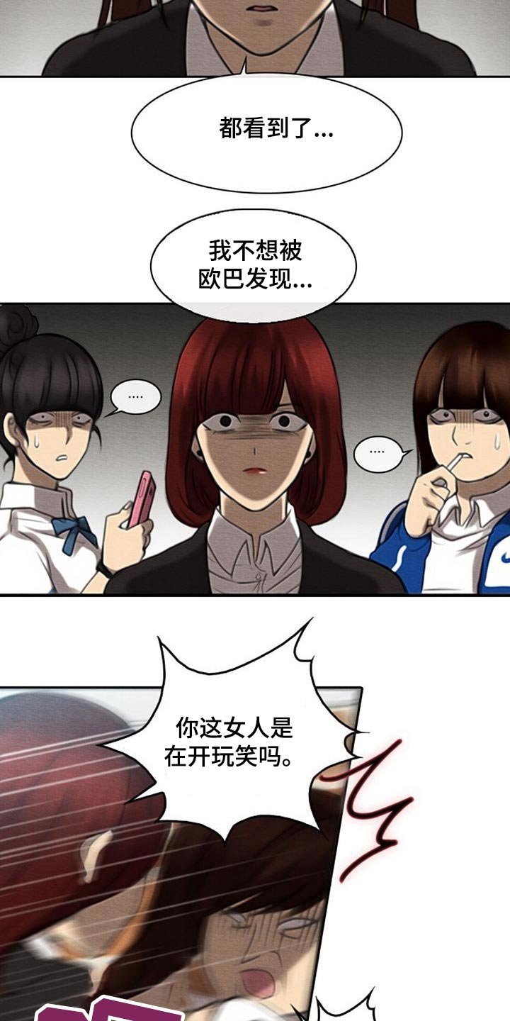 第60章：死因