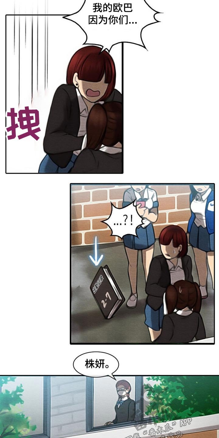 第60章：死因