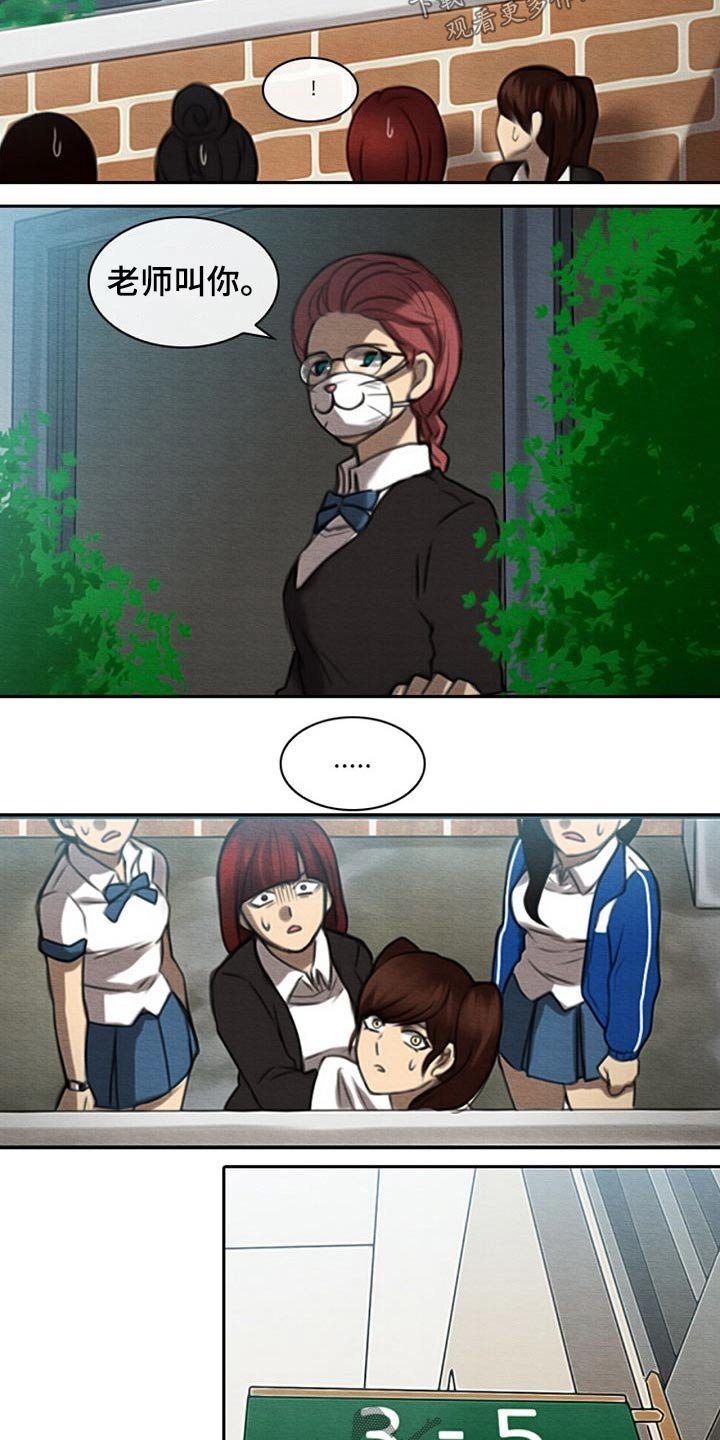 第60章：死因