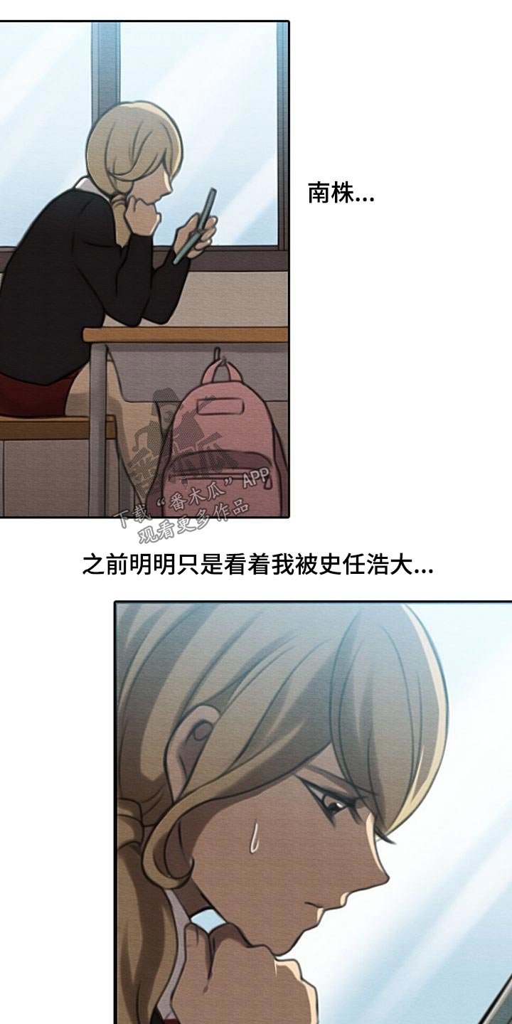 第60章：死因