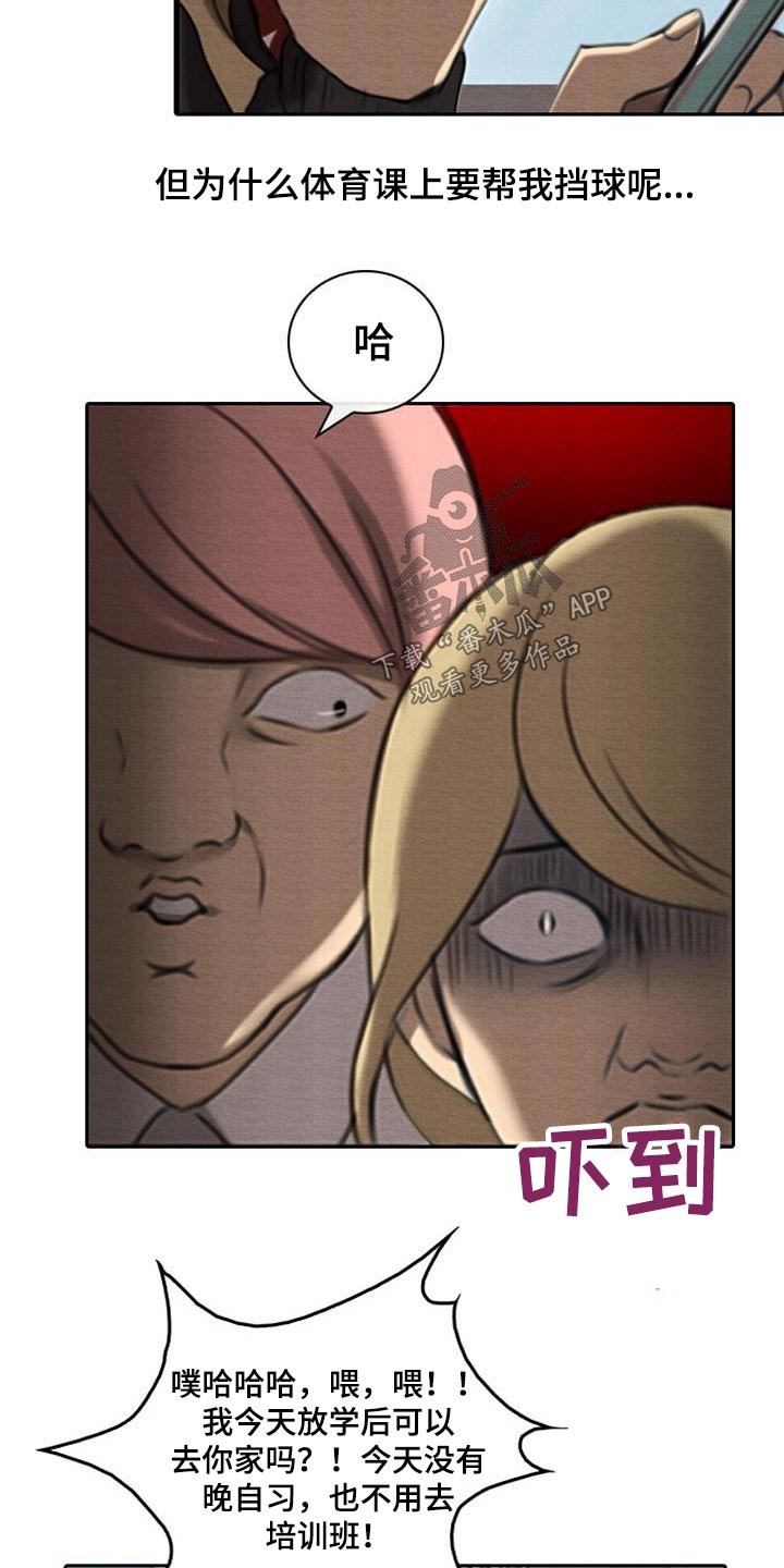 第60章：死因