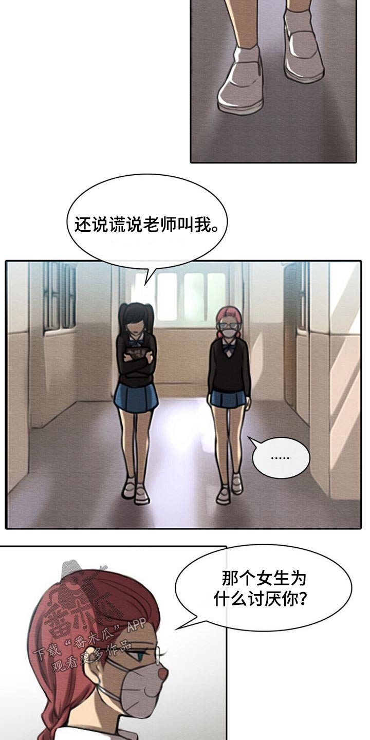 第60章：死因