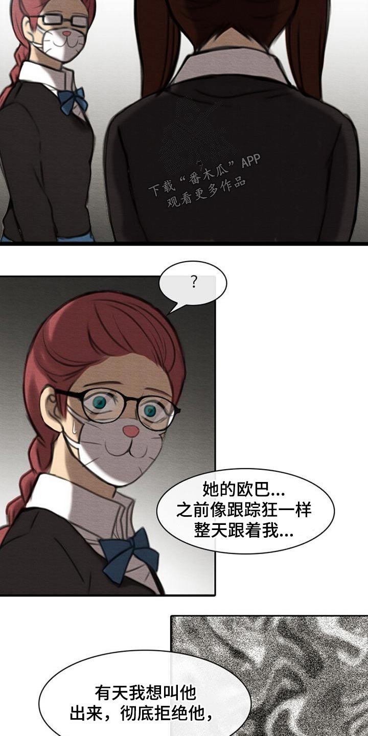 第60章：死因