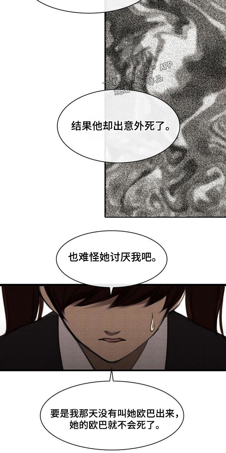 第60章：死因