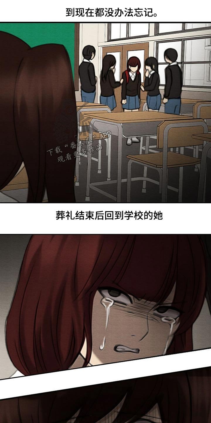 第60章：死因