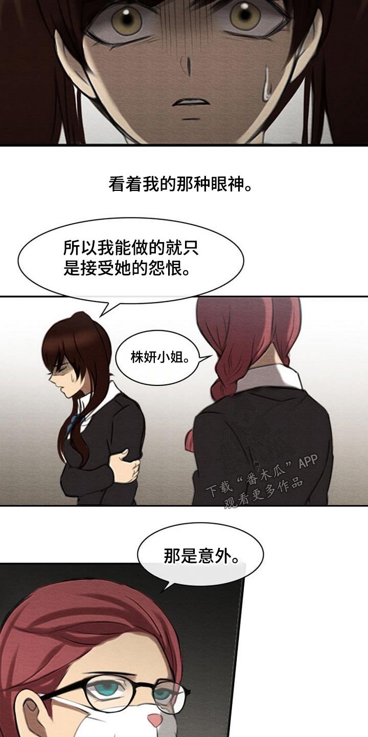 第60章：死因