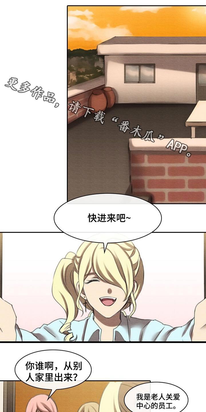 第61章：奶奶