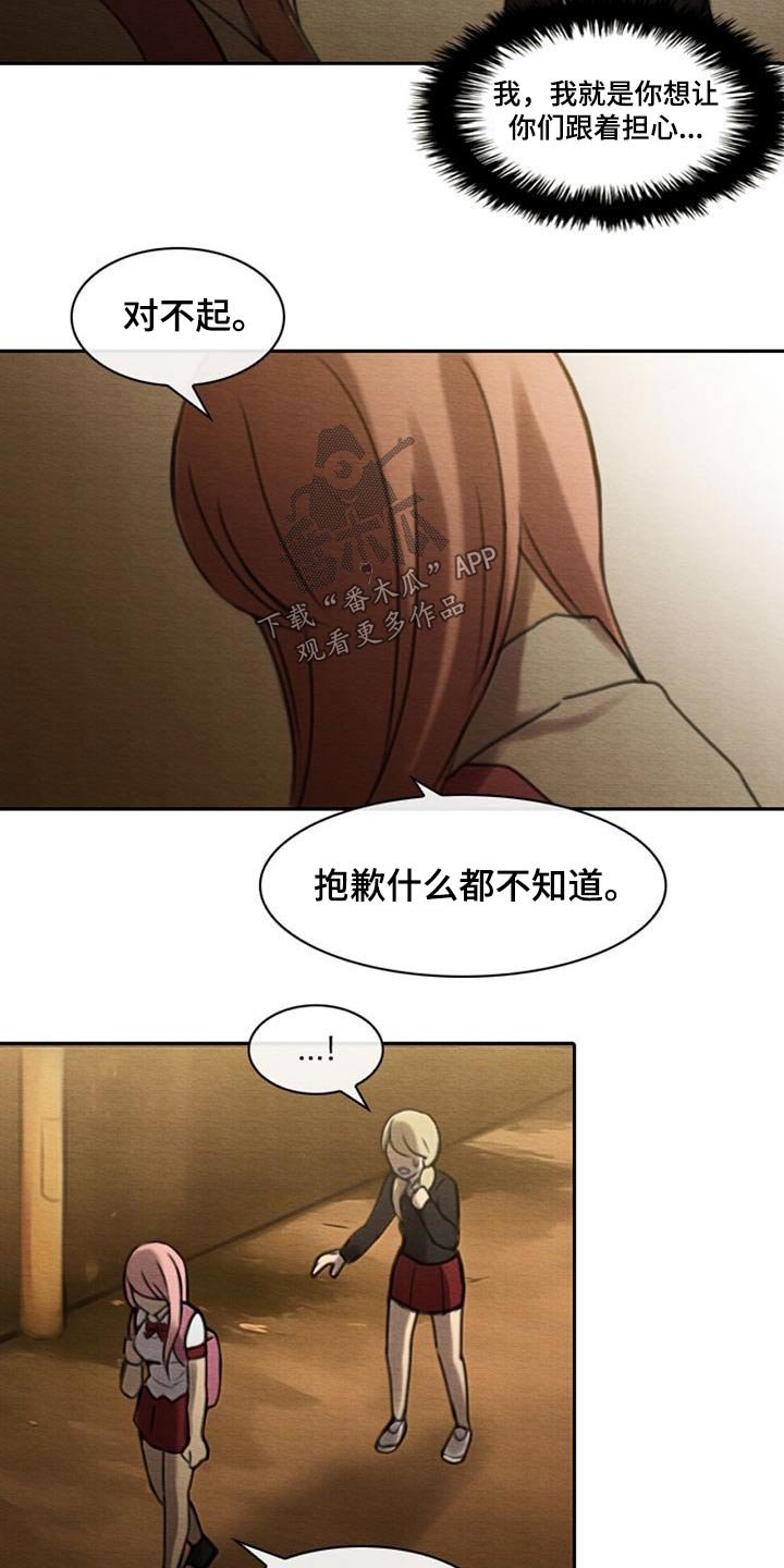 第61章：奶奶
