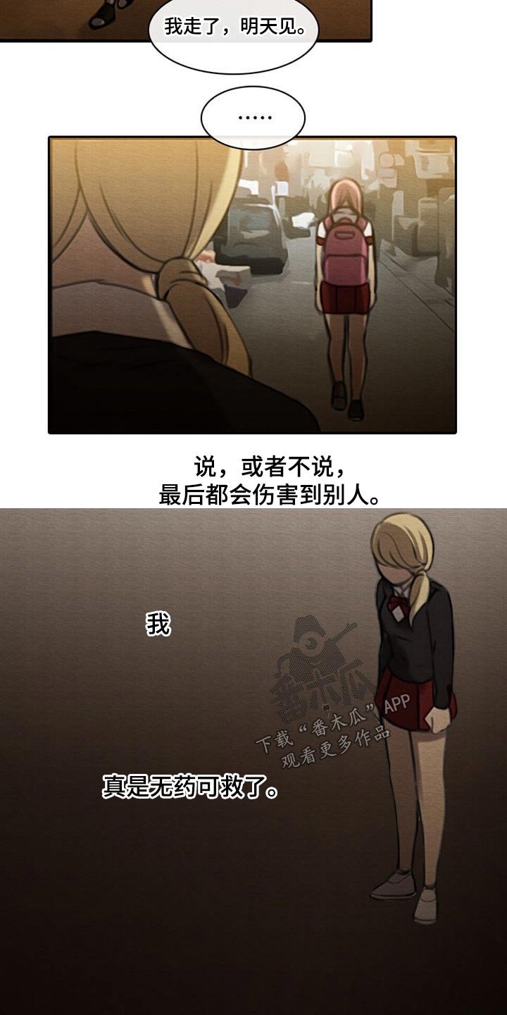 第61章：奶奶