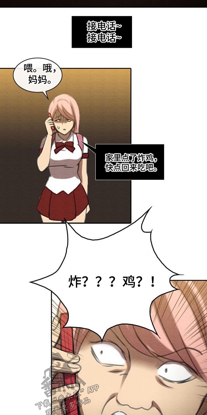 第61章：奶奶