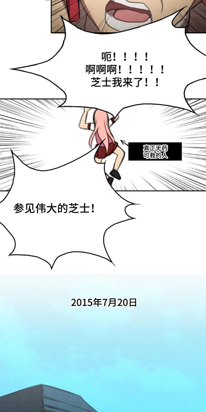 第61章：奶奶