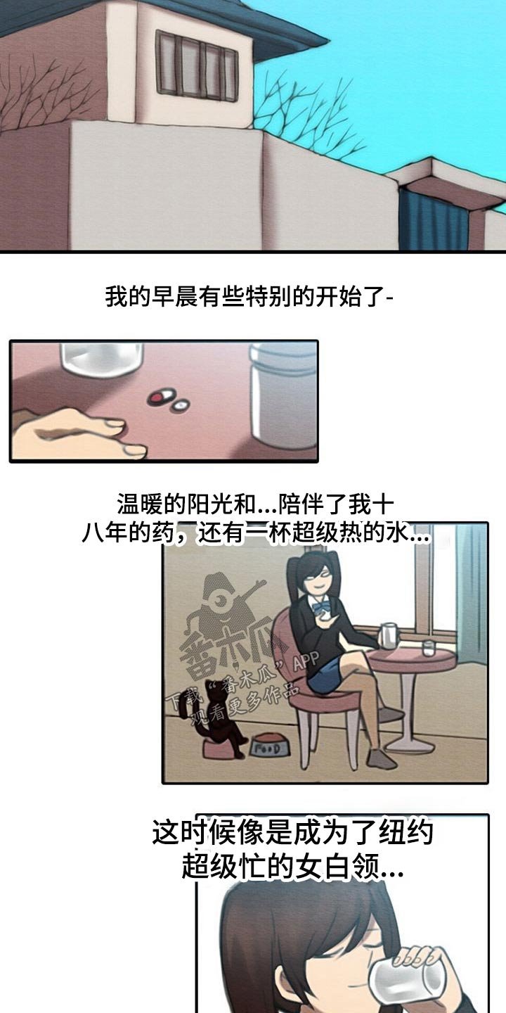 第61章：奶奶