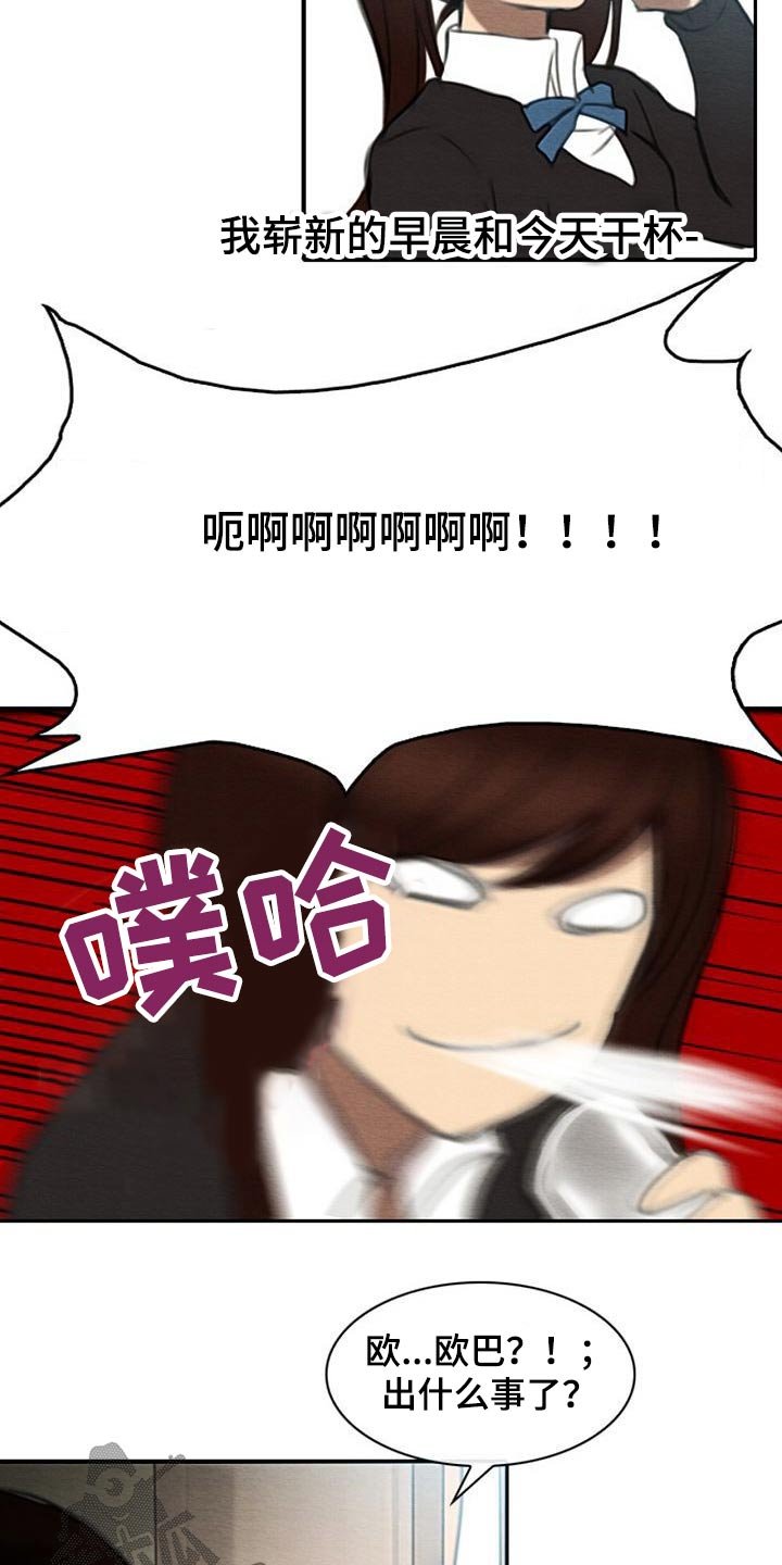 第61章：奶奶