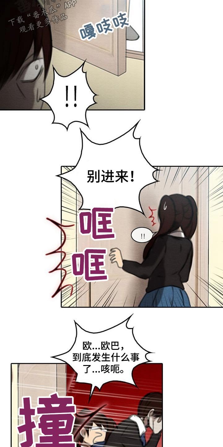 第61章：奶奶