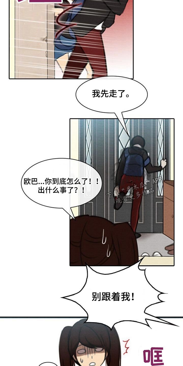 第61章：奶奶