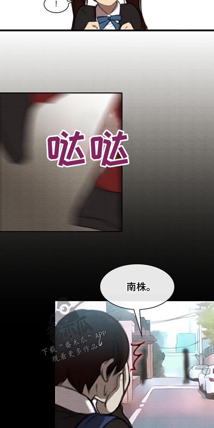 第61章：奶奶