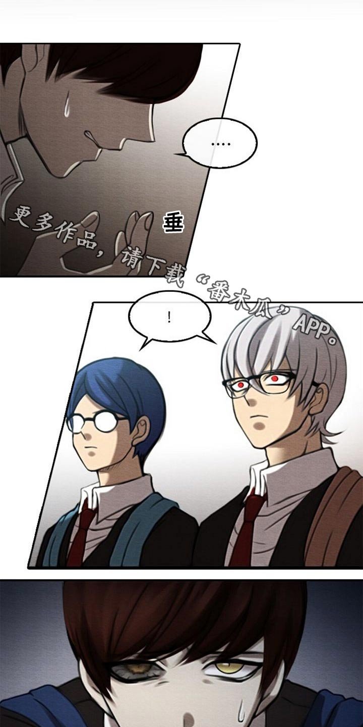 第62章：眼睛坏死
