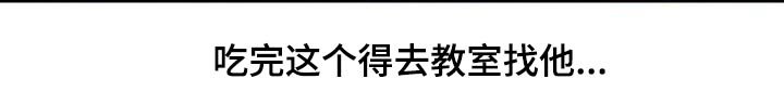 第62章：眼睛坏死