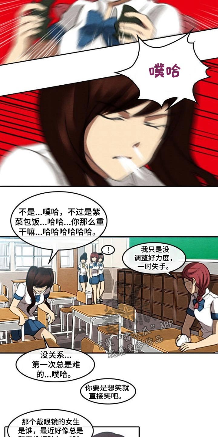 第63章：知晓
