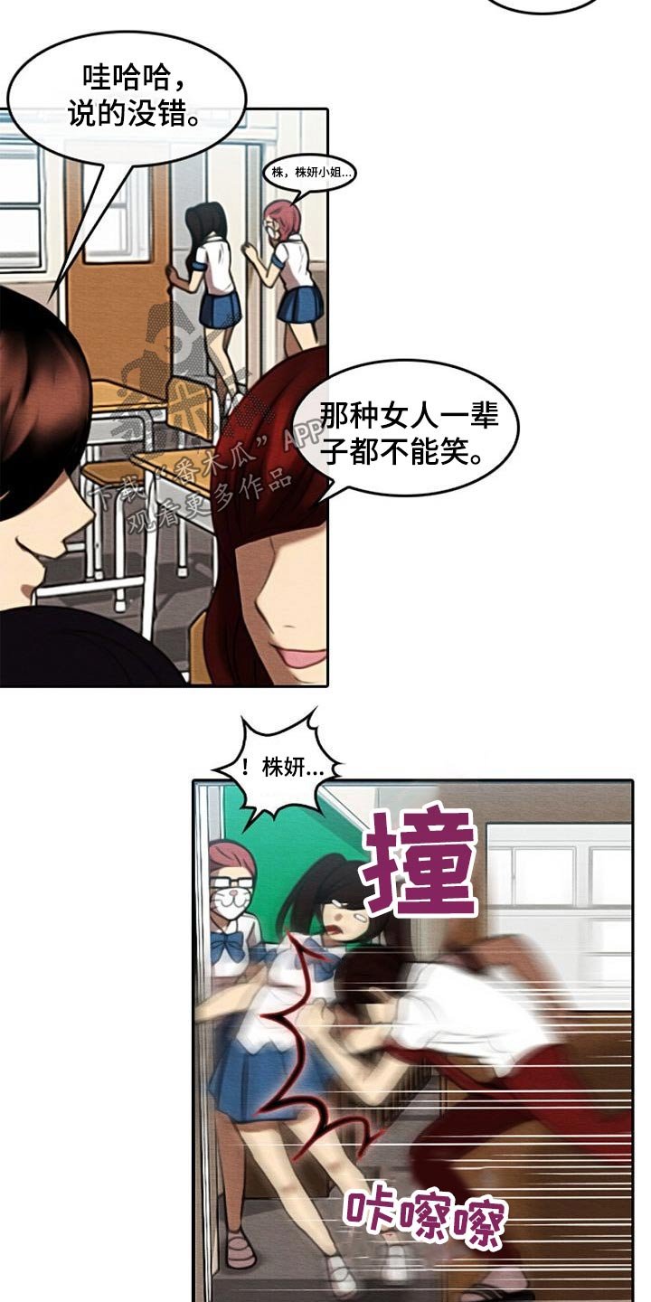 第63章：知晓