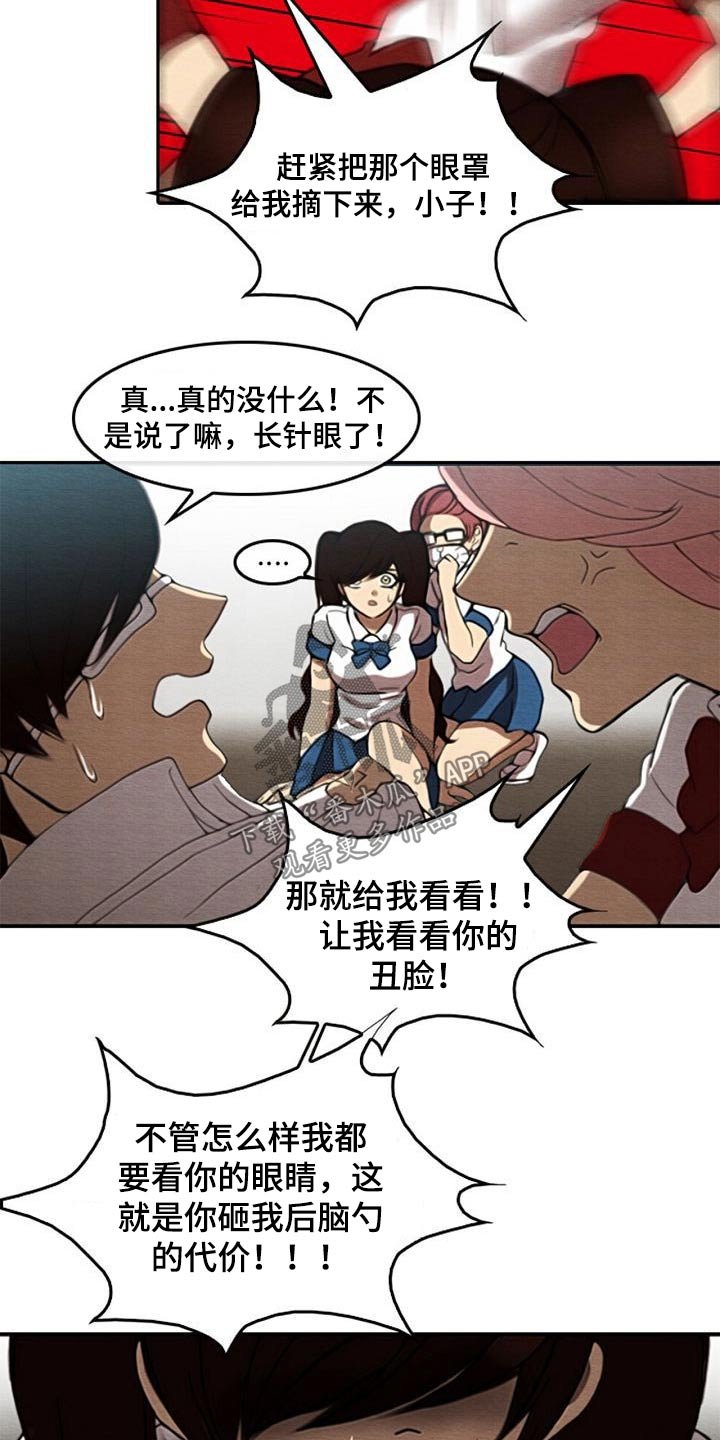 第63章：知晓