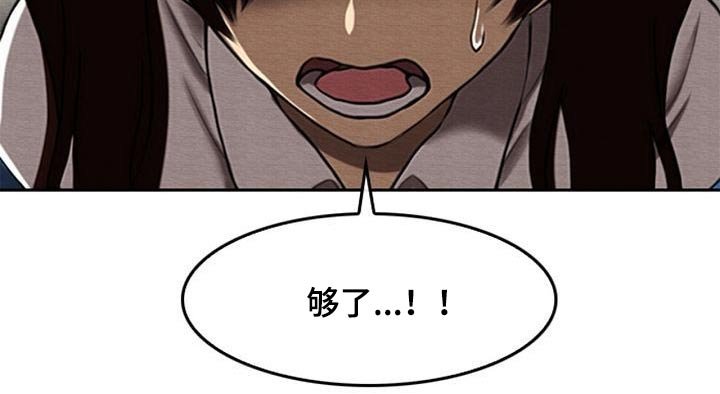 第63章：知晓