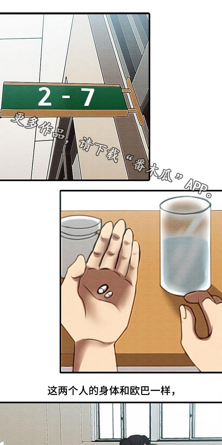第64章：不忍心